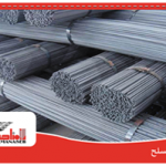 Concrete reinforcement Steel